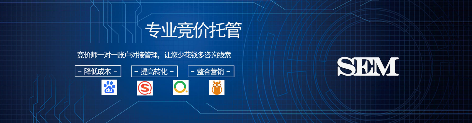 西秀百度竞价包年